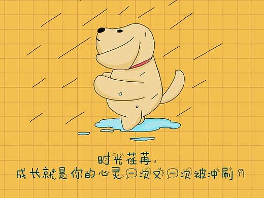 chill原创小插画