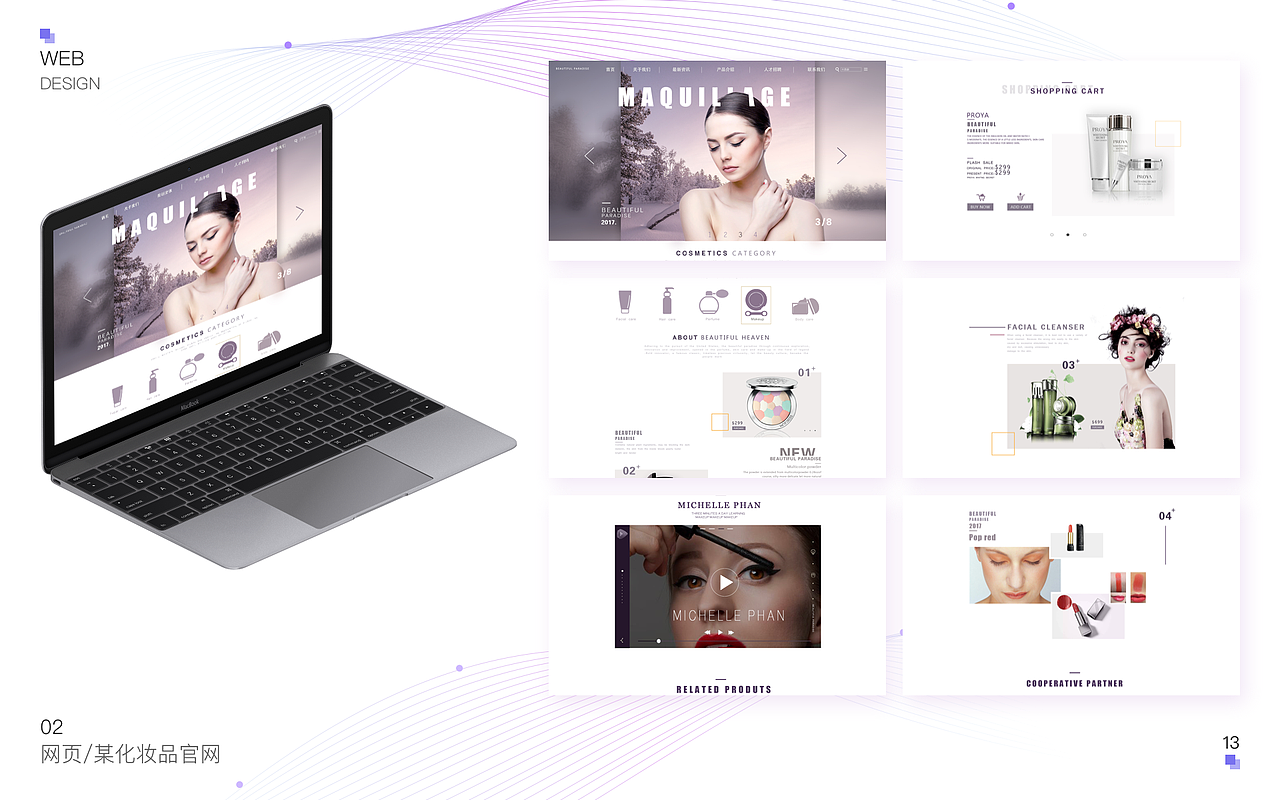 Carson-2019作品集V1.0总结