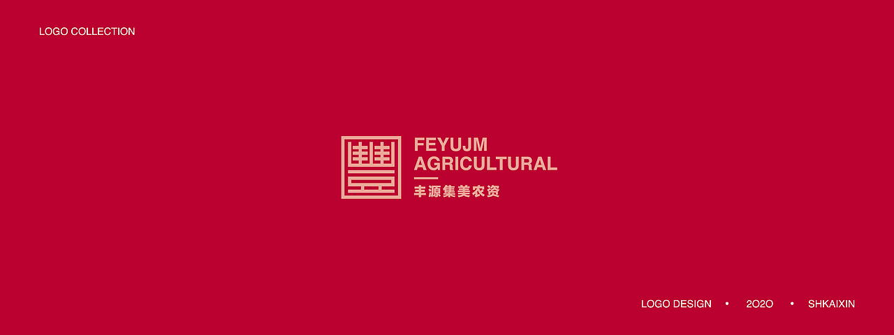 | 标志合集 | 02（图ZMjAwMzA3MzMy） - Logo - 站酷设计师Shkaix原创素材 - 站酷ZCOOL