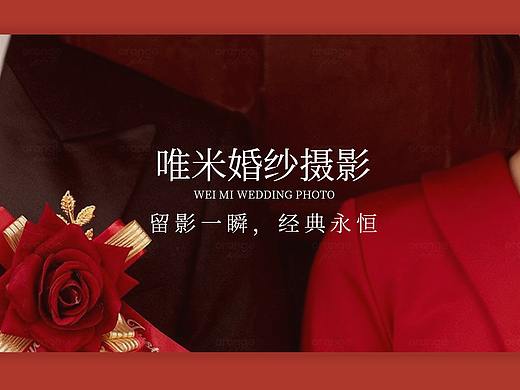 婚纱摄影vi手册（个人主页-ZNDk2OTgwNjA=） - 品牌 - 站酷设计师花哈123456原创素材 - 站酷ZCOOL