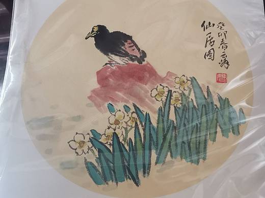 仙居图
