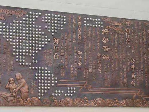 杭州校园浮雕设计定制厂家