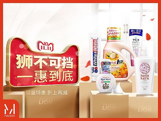 天猫海外LION双11大促页面（个人主页-ZMzEyMzMwOTY=） - 运营设计 - 站酷设计师想知道什么呢原创素材 - 站酷ZCOOL