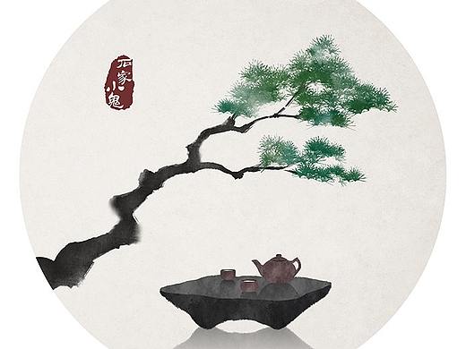 【古诗词配图】大雪压青松