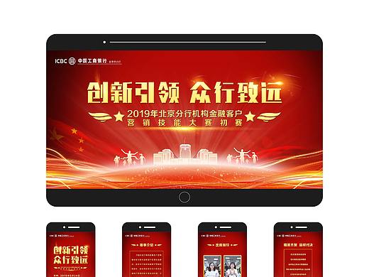 KV H5（個(gè)人主頁-ZNDY4Mzc1MDQ=） - 其他平面 - 站酷設(shè)計(jì)師干杯人生原創(chuàng)素材 - 站酷ZCOOL