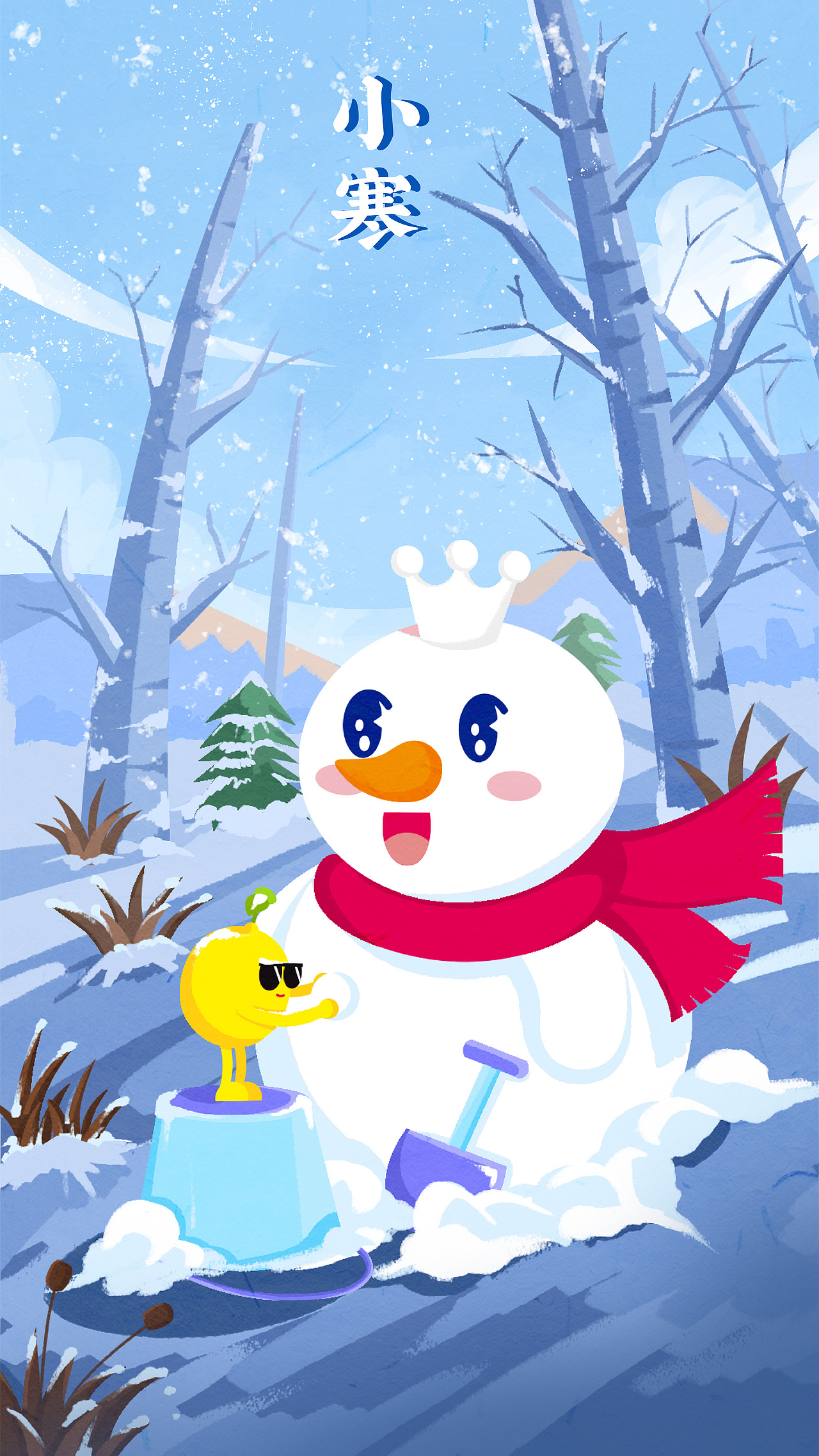 节气节日海报（图ZMjQxODU3ODc2） - 商业插画 - 站酷设计师酉月廿五原创素材 - 站酷ZCOOL