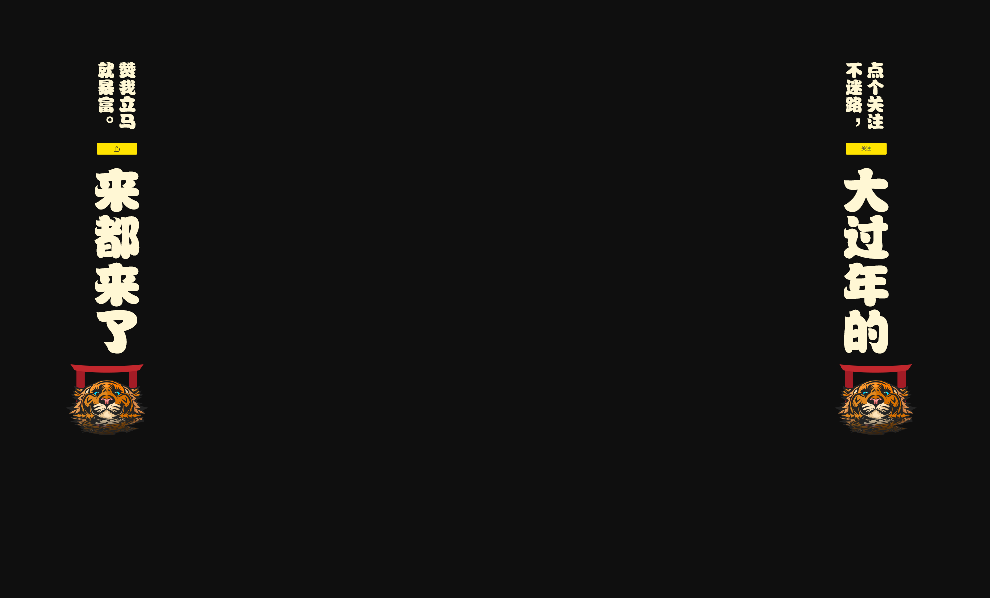 橙子Touko的个人主页（背景预览） - 主页背景设置 - 站酷设计师橙子Touko原创素材 - 站酷ZCOOL