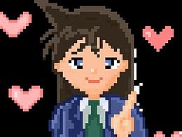 柯南x毛利蘭同人像素畫