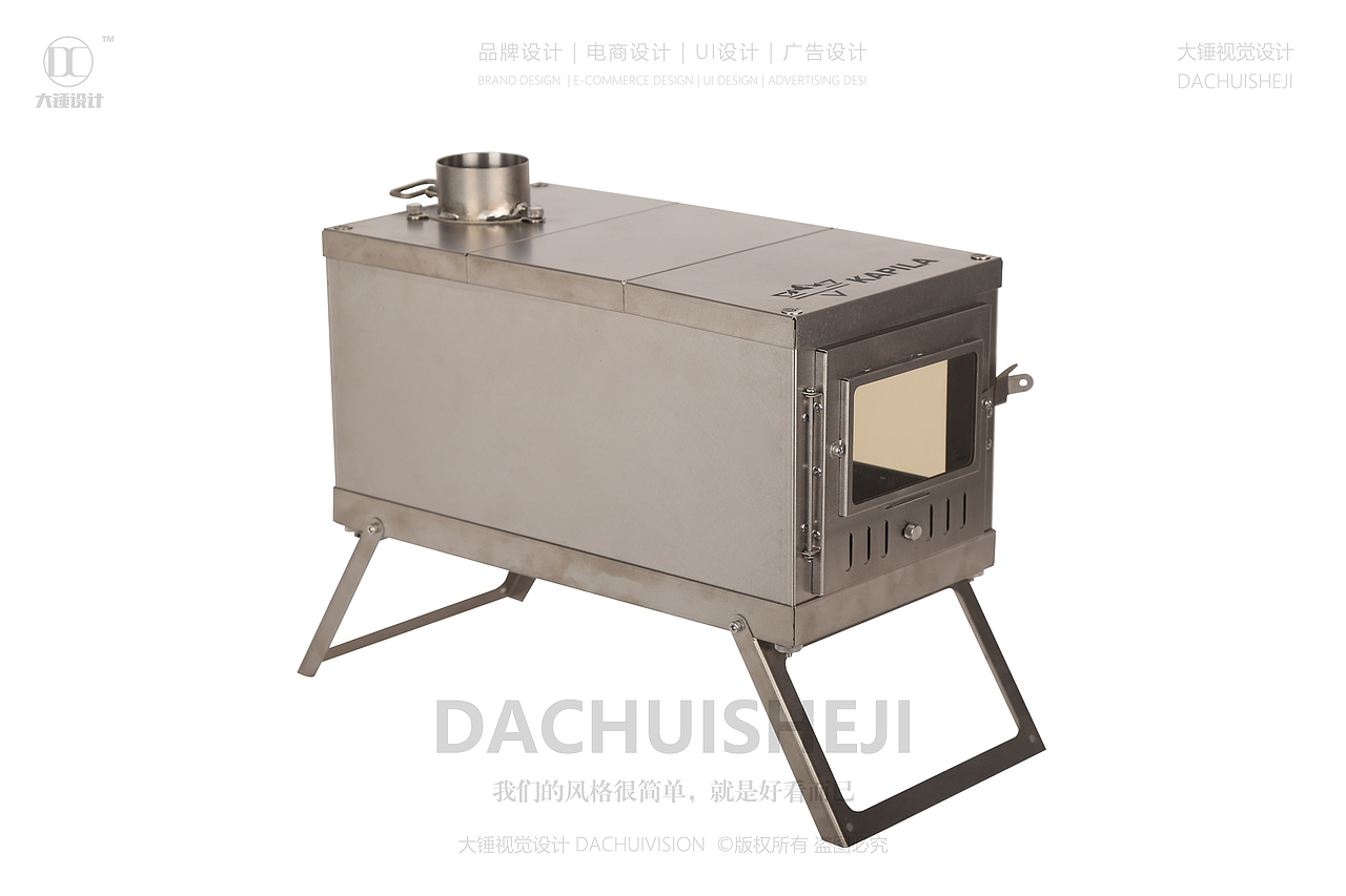 烧烤炉 | 大锤视觉设计 摄影