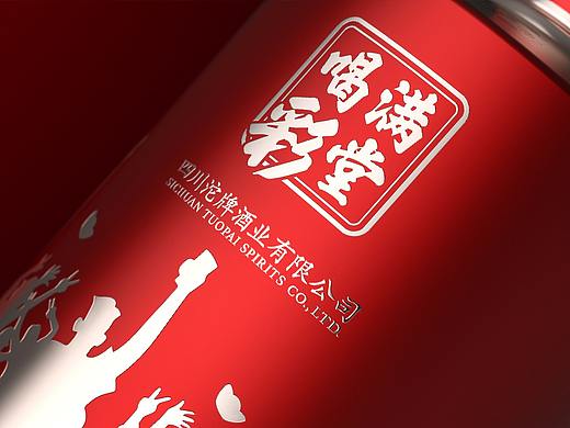 舍得-满堂喝彩