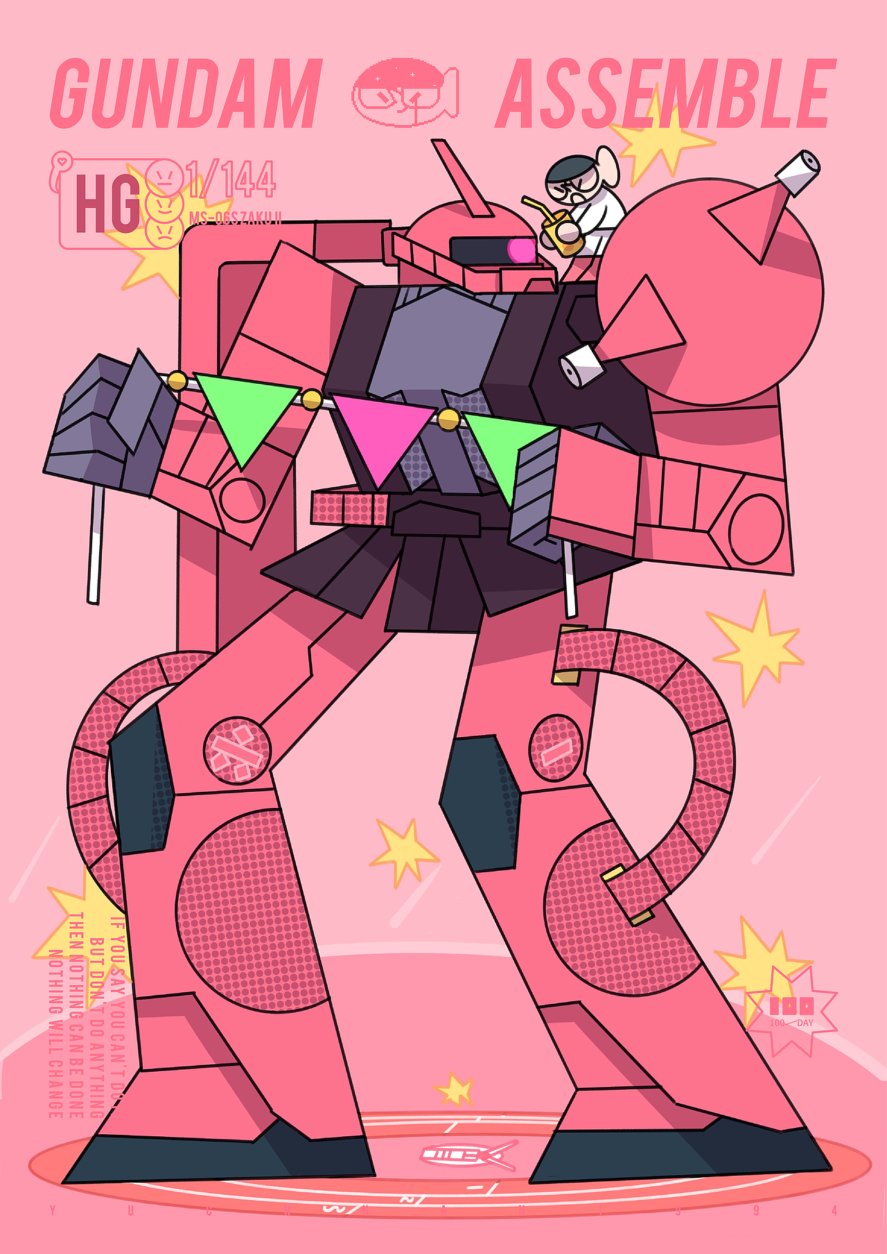 努力创作100天（高达篇)