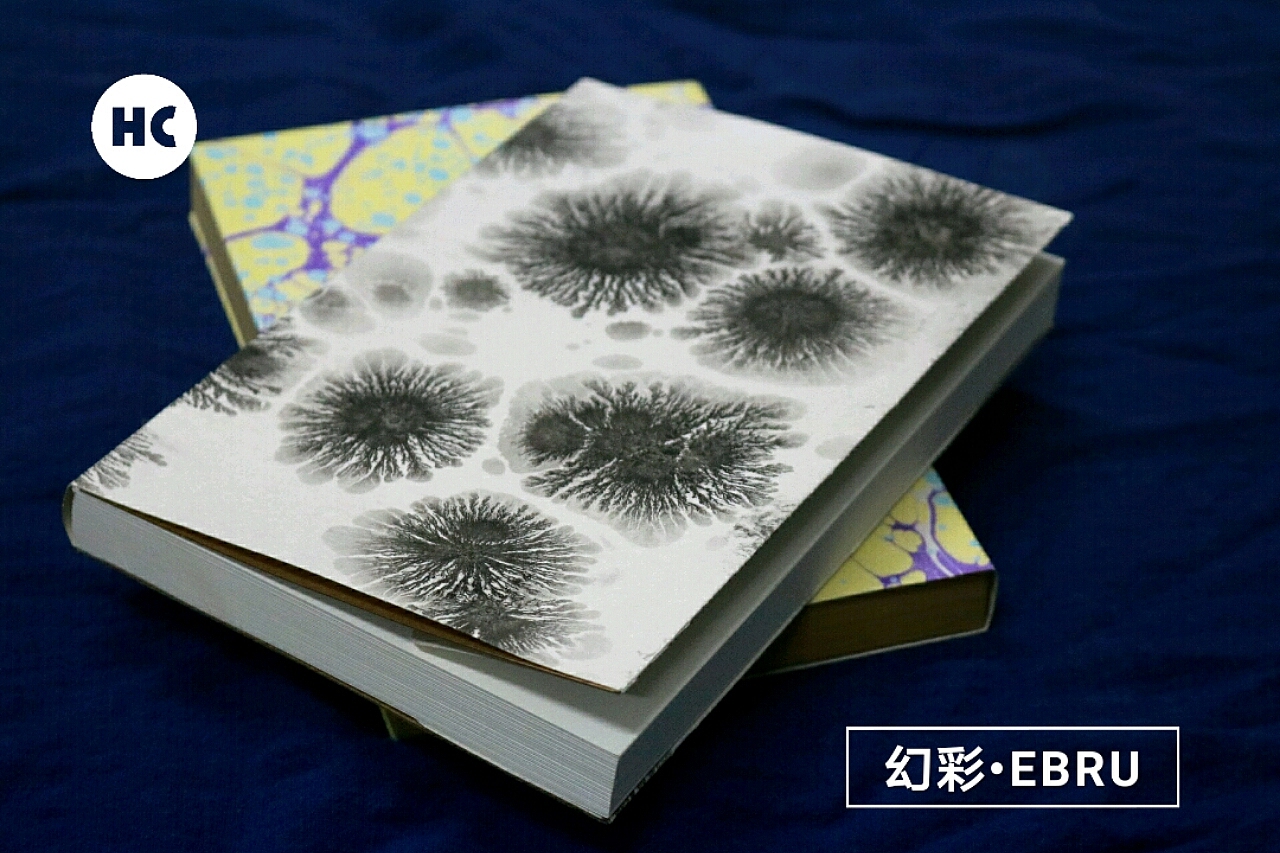 自然发晶 土耳其湿拓画ebru 水影画 墨流工艺marbling 水拓画本子