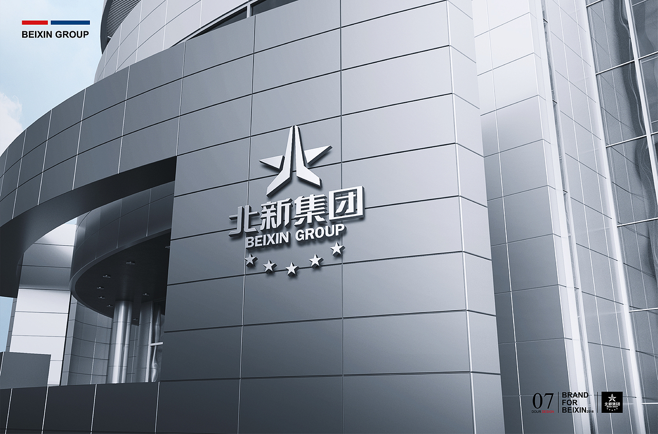 北新集团（图ZODQ3MzM1MjA=） - Logo - 站酷设计师syd一朵儿原创素材 - 站酷ZCOOL