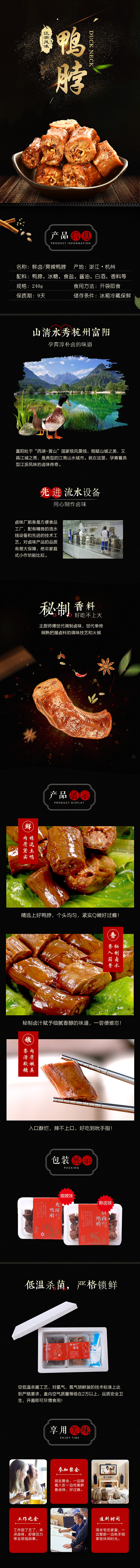 主图/详情页设计（图ZMTE5MzA1ODA4） - 电商 - 站酷设计师小小小小小其原创素材 - 站酷ZCOOL