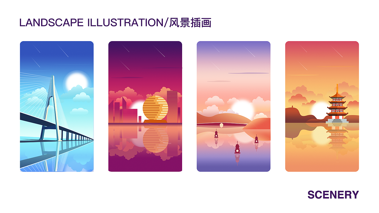 个人作品集