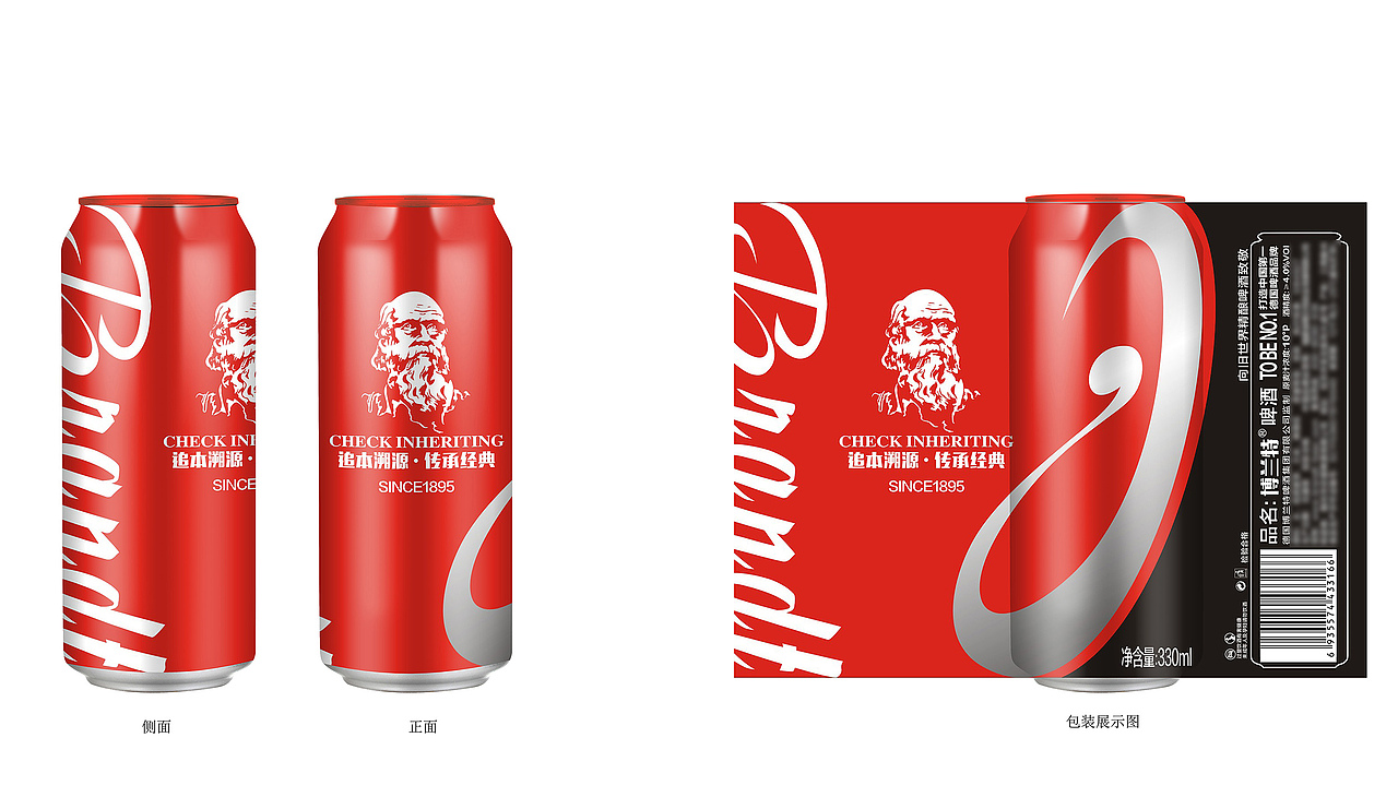 品牌记 | 分享简约包装