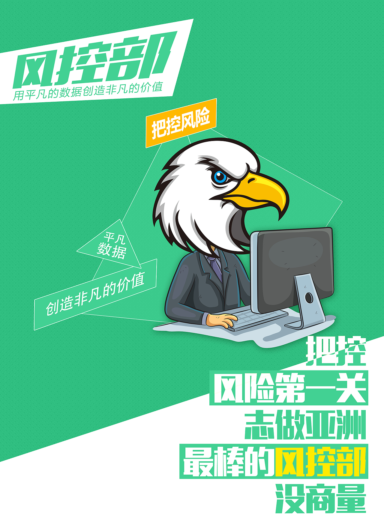 海报（图ZMTY3Nzc3NzQw） - APP界面 - 站酷设计师cora_tang原创素材 - 站酷ZCOOL
