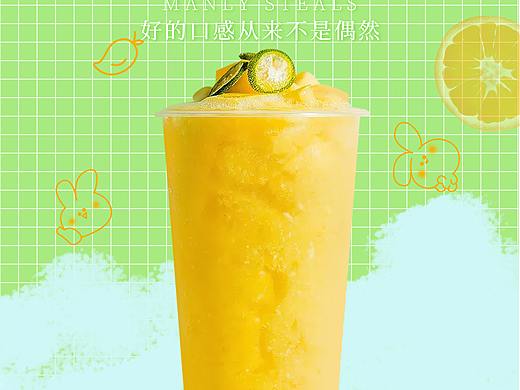 奶茶—蜜桃、橙子、芒果、草莓（個(gè)人主頁-ZNTE5OTQ2MjQ=） - 海報(bào) - 站酷設(shè)計(jì)師一份珍貴的禮物原創(chuàng)素材 - 站酷ZCOOL