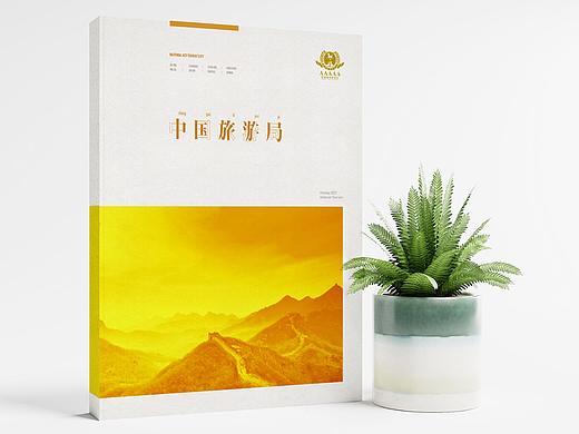 国家旅游局～画册