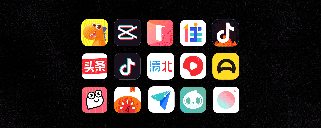 字节PARTY 2021（图ZMjc5MzM5NDgw） - 品牌 - 站酷设计师任翀原创素材 - 站酷ZCOOL