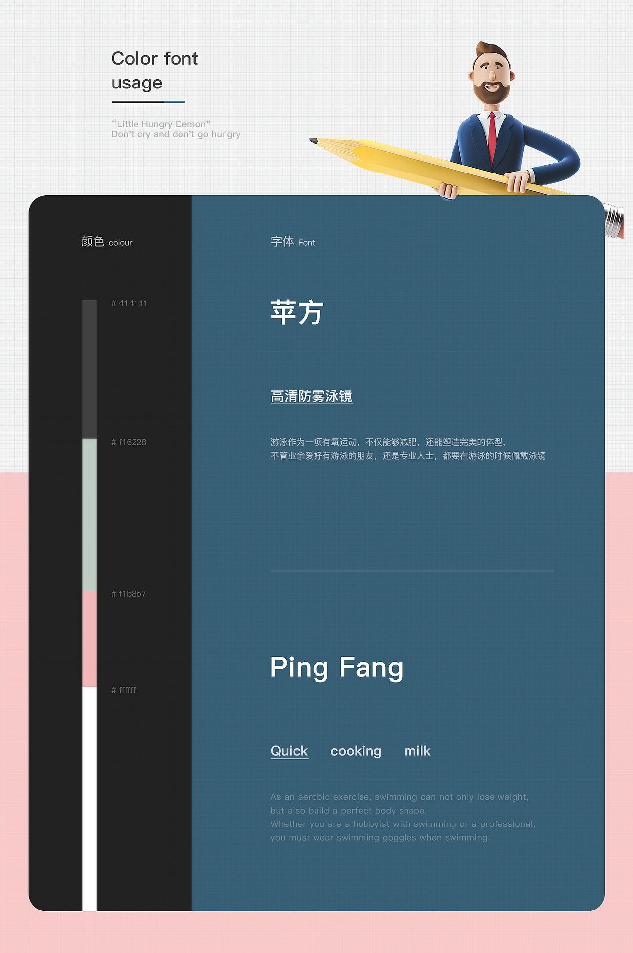 详情页x2（图ZMjg5ODQwNTcy） - 电商 - 站酷设计师Austism孤独症原创素材 - 站酷ZCOOL