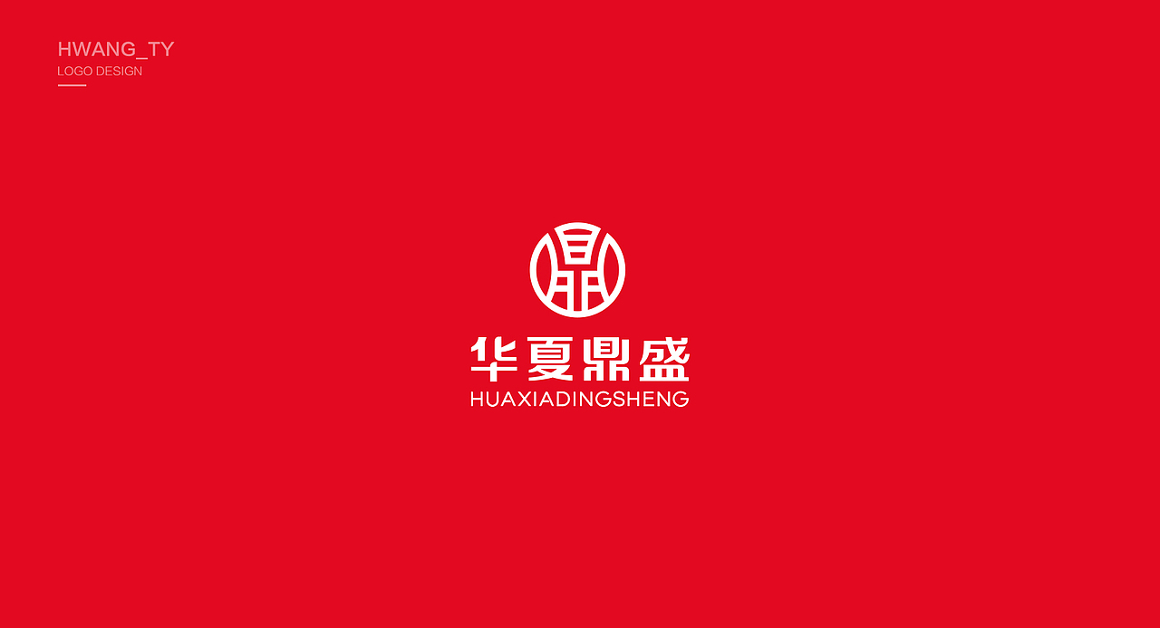 LOGO作品合集 | 半年记