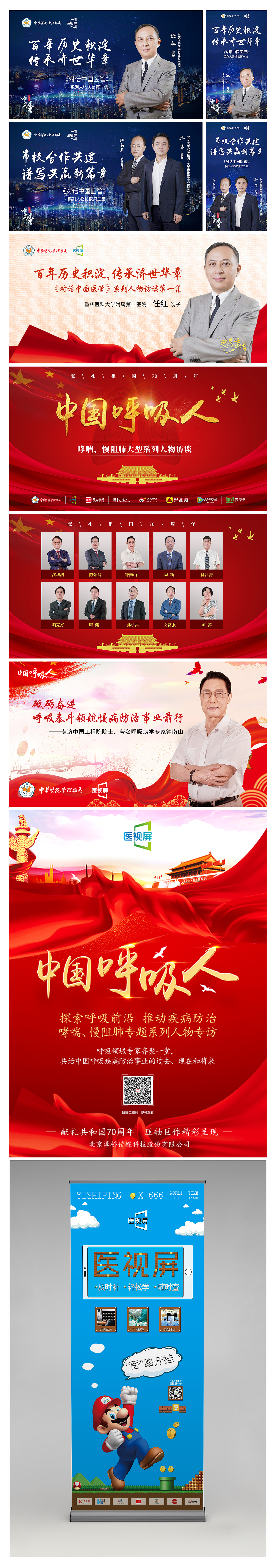 部分“作品”（图ZMTg1NTIwNjQw） - 其他平面 - 站酷设计师DogJiang原创素材 - 站酷ZCOOL