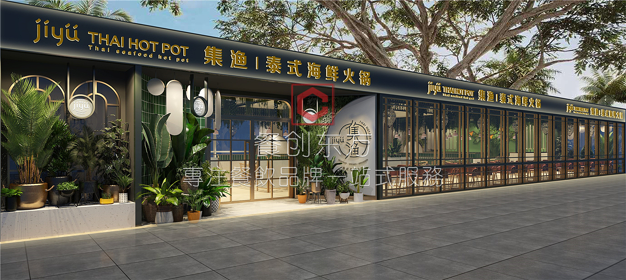 集漁泰式海鮮火鍋設計（圖ZMjEwNDg1MjUy） - 家裝設計 - 站酷設計師餐創(chuàng)東方品牌策劃原創(chuàng)素材 - 站酷ZCOOL