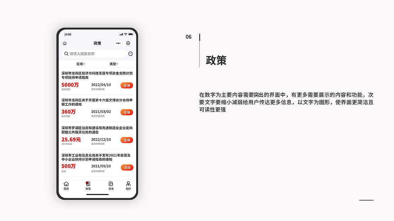 2021作品集（图ZMjQ3MTI4NTg0） - APP界面 - 站酷设计师blueberry蓝莓原创素材 - 站酷ZCOOL