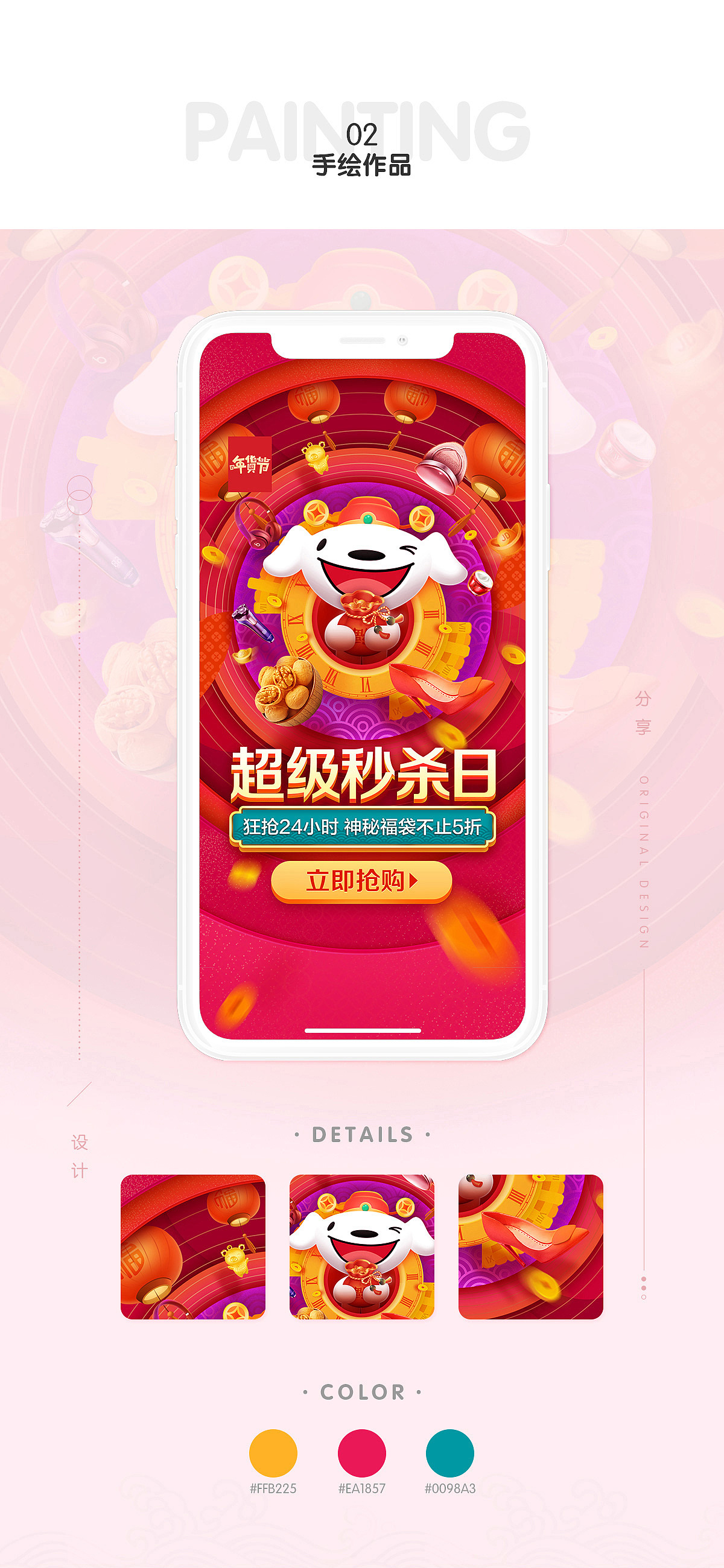萤之殇原创作品集