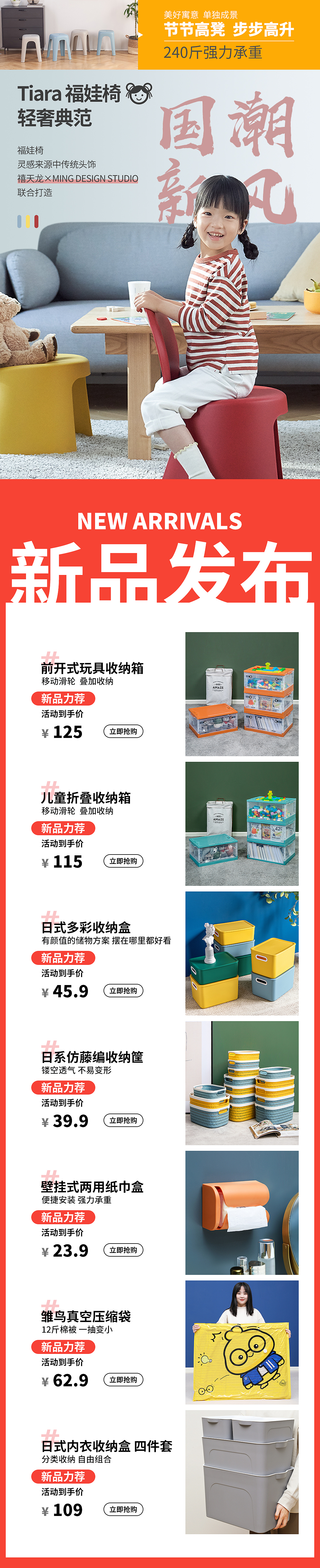 01.首页（图ZMjY1MDk0NjE2） - 电商 - 站酷设计师MH明赫原创素材 - 站酷ZCOOL