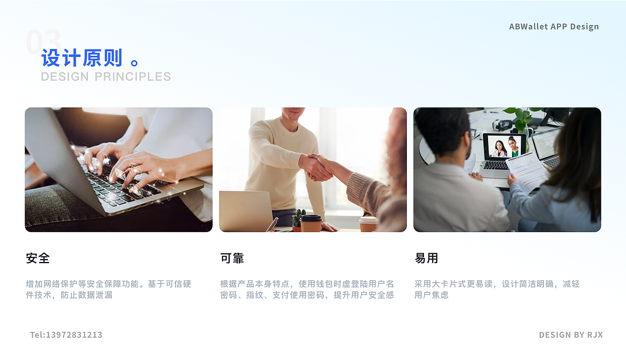 ABwallet钱包（图ZMjc0OTE4NTA4） - APP界面 - 站酷设计师LUCKY__DESIGN原创素材 - 站酷ZCOOL