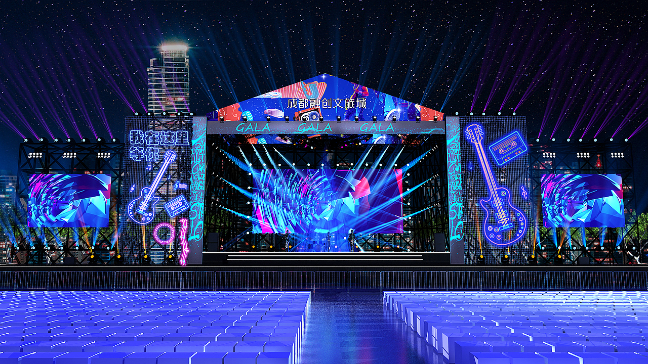 演唱会音乐节舞台舞美