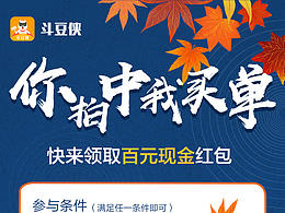 促销分享页