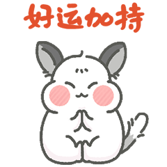 龙猫卜卜子新年篇