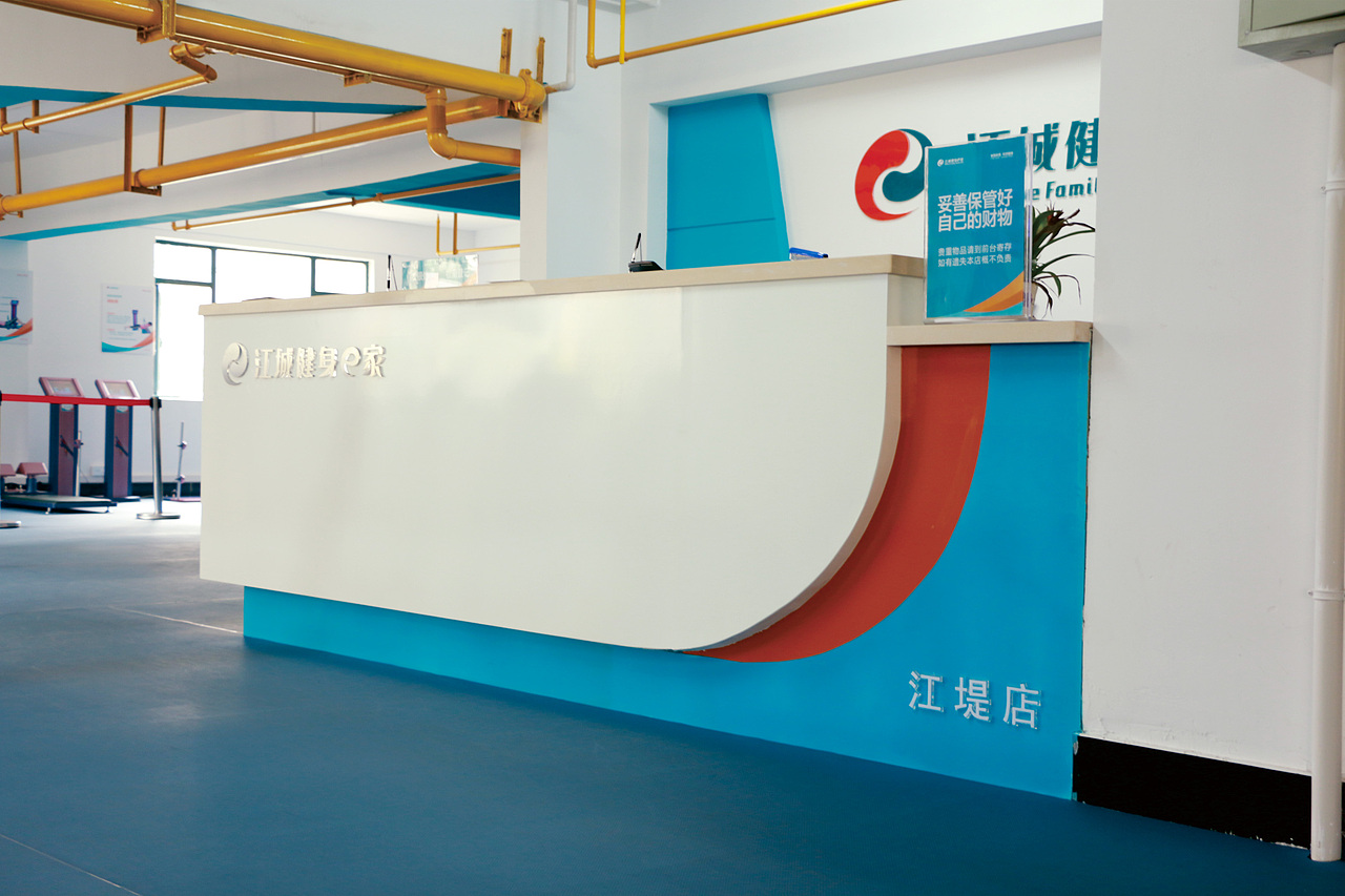 江城健身e家品牌形象设计案例实拍（图ZMjQ1Njc1ODg=） - 品牌 - 站酷设计师Chopin萧邦原创素材 - 站酷ZCOOL