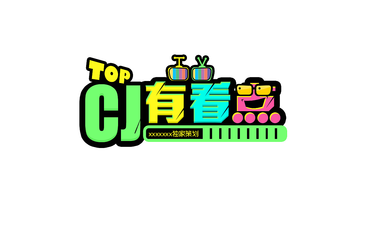 栏目标题设计字体设计