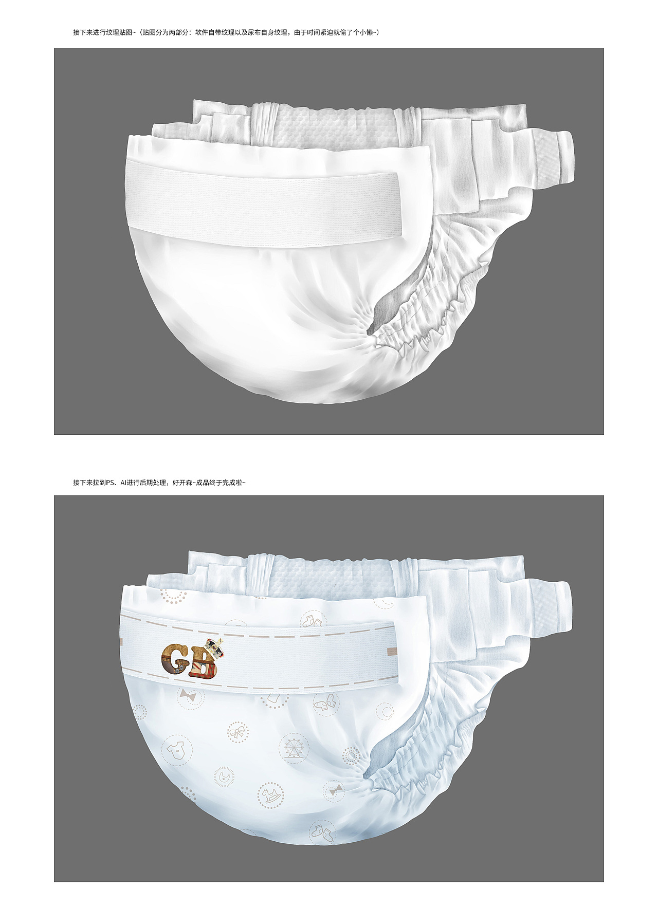 第43话：纸尿裤最年轻|动漫|短篇/格漫|白骨嬷嬷茶 - 原创作品 - 站酷 (ZCOOL)