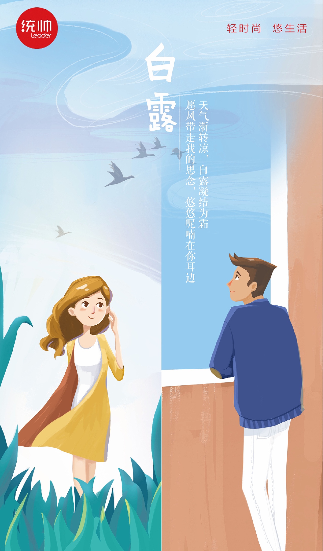 白露（图ZMTEzNzM3OTEy） - 创作习作 - 站酷设计师veraLLLL原创素材 - 站酷ZCOOL