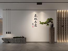 文化空间