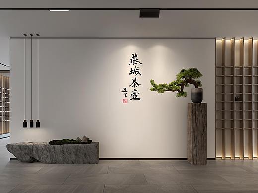 大思设计未来空间 | “燕城茶壶”大师作品禅意空间