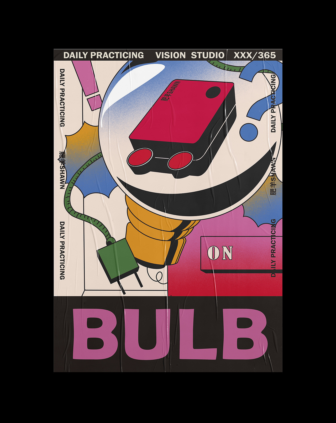 海报日常练习（图ZMjE1NzY1MDc2） - 新锐潮流插画 - 站酷设计师肥羊shaun原创素材 - 站酷ZCOOL