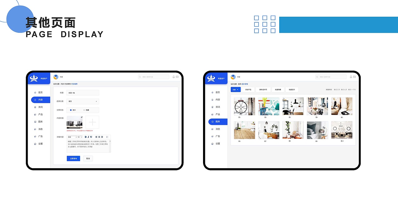 作品集（图ZMjg5MjA5NjY4） - 软件界面 - 站酷设计师萝bo兔原创素材 - 站酷ZCOOL