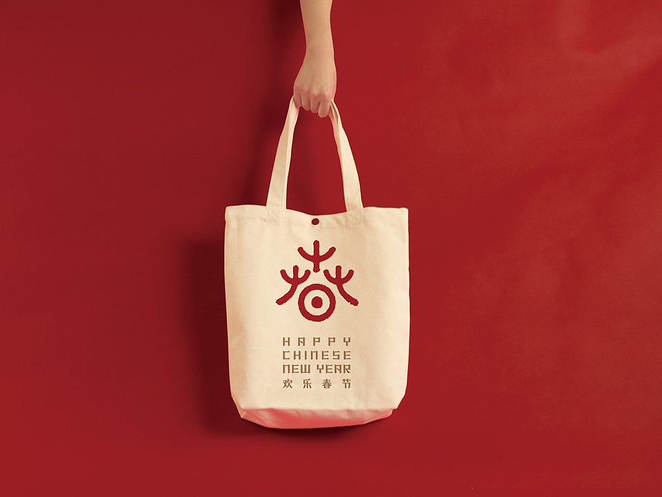 MOROCO Design（山水沟通）▏“欢乐春节”标志设计（图ZMTA3MTgwNjc2） - Logo - 站酷设计师MOROCODesign原创素材 - 站酷ZCOOL