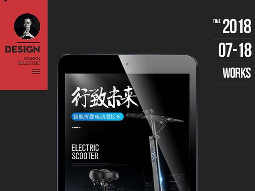 电动滑板车成人折叠代驾两轮代步车锂电池（个人主页-ZMzA4NTI5MjA=） - 电商 - 站酷设计师喵王大人酱紫哟原创素材 - 站酷ZCOOL