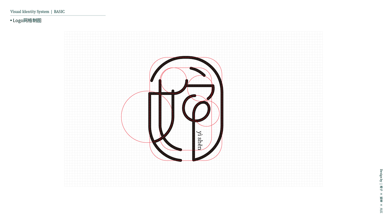 艺婶-文创品牌VI设计（图ZMTM4MjY2MDE2） - 品牌 - 站酷设计师wuli猫婶原创素材 - 站酷ZCOOL