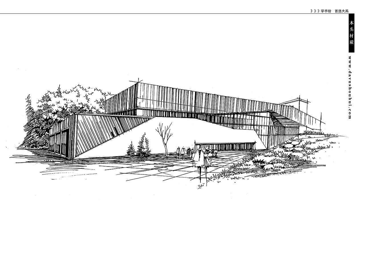 建筑手绘资料（图ZMTM4MzU5MDA0） - 建筑设计 - 站酷设计师爱手绘大禹原创素材 - 站酷ZCOOL