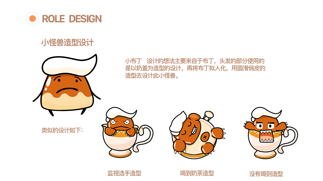 2018-2019个人作品集（图ZMTQyNjQ4NDg4） - 其他UI - 站酷设计师JeesBaBa原创素材 - 站酷ZCOOL