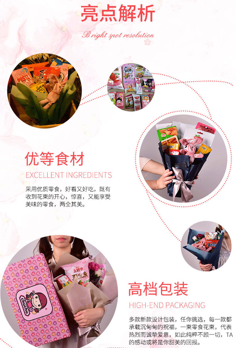 我的故事第十一集~七夕表白日