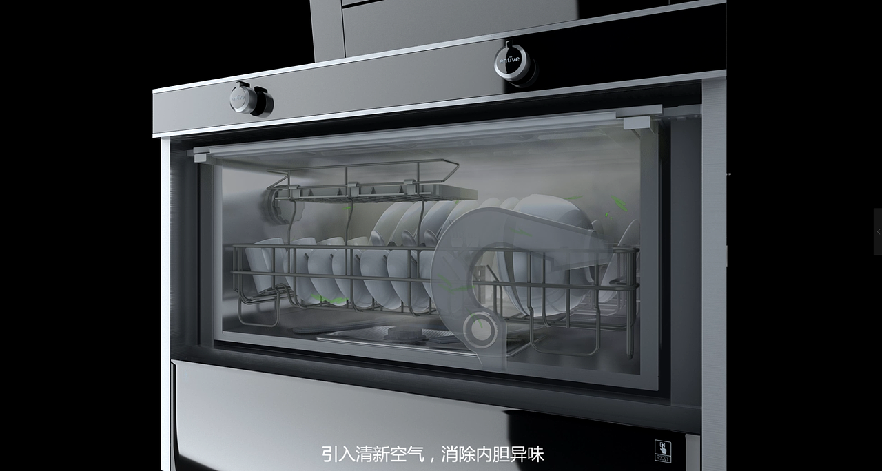 集成灶三维演示动画（图ZMTczMTU2ODgw） - 动画/影视 - 站酷设计师潜修原创素材 - 站酷ZCOOL